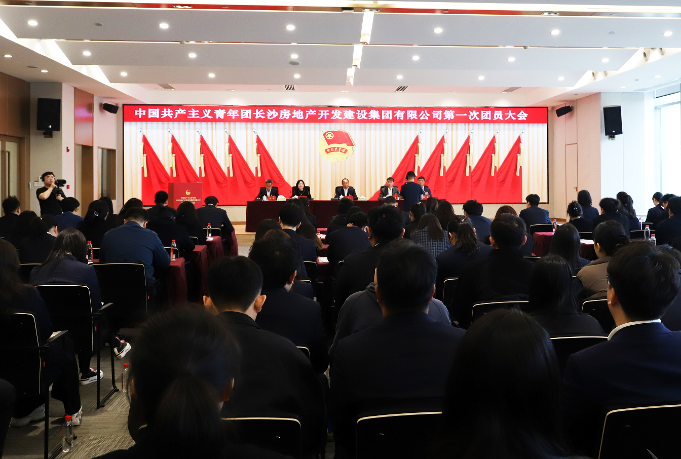 青春聚力 建功長房 | 共青團長沙房地產開發建設集團有限公司第一次團員大會順利召開