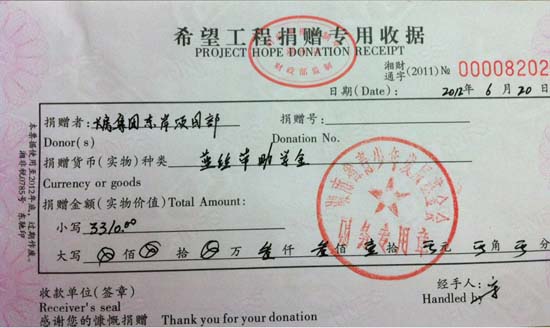 20250523715489.jpg 5.jpg