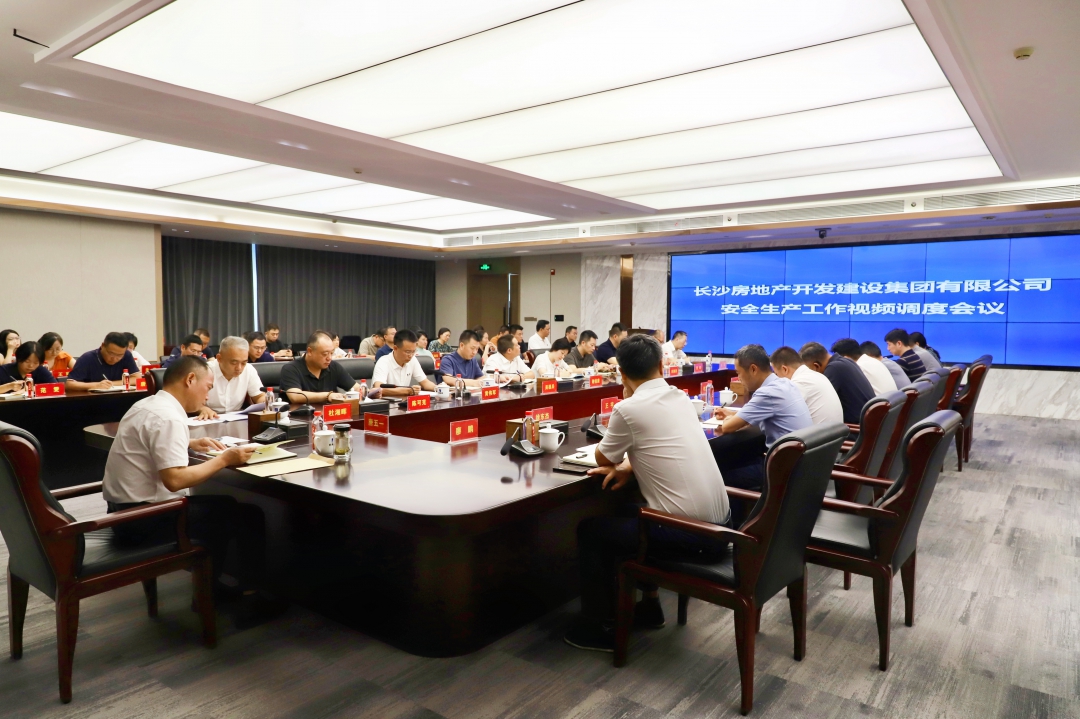 長房集團召開安全生產工作視頻調度會議