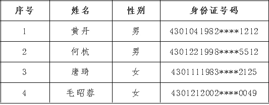 20250908113900.jpg 未標(biāo)題-1.jpg